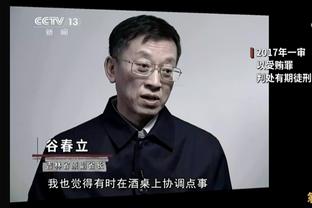 半岛真人体育官网下载安装截图3